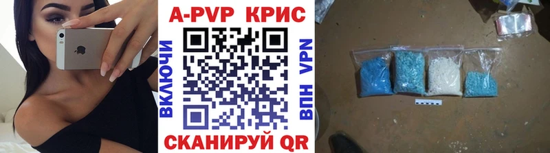 Alpha PVP VHQ  Чудово 