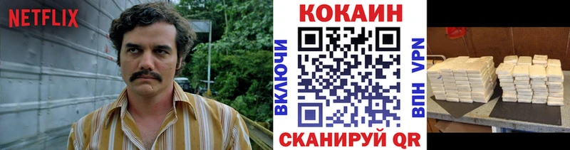Cocaine 98%  сколько стоит  Чудово 
