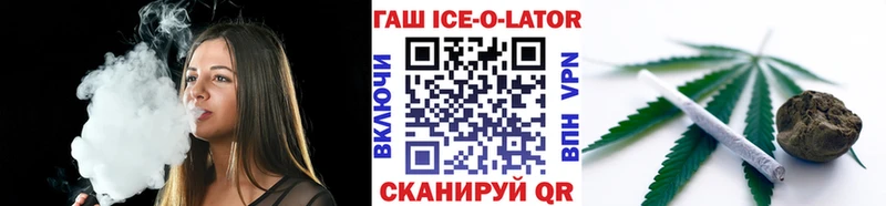 ГАШ VHQ  хочу   Чудово 