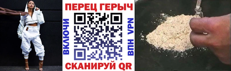 хочу   блэк спрут tor  ГЕРОИН афганец  Чудово 