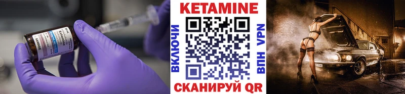 как найти наркотики  Чудово  Кетамин ketamine 