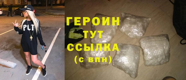 марихуана Вязники