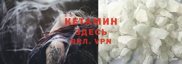 марихуана Вязники