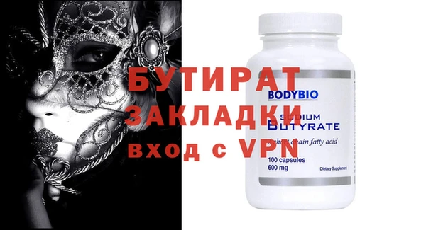 гидра Вязьма