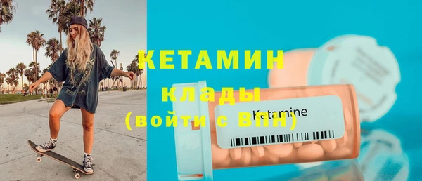 марихуана Вязники