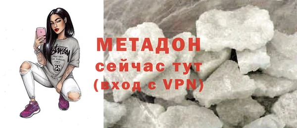 марихуана Вязники