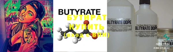 марихуана Вязники