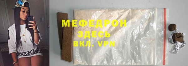 гидра Вязьма