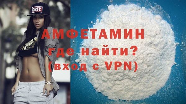 марихуана Вязники