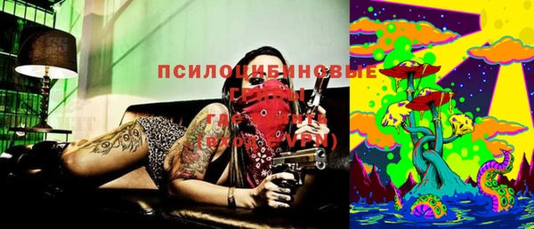 марихуана Вязники