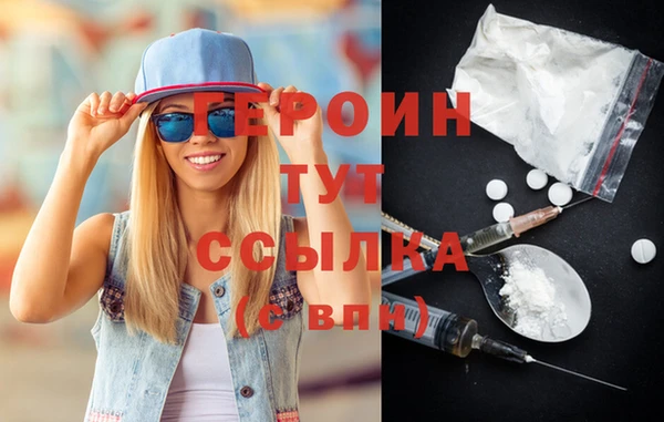 марихуана Вязники