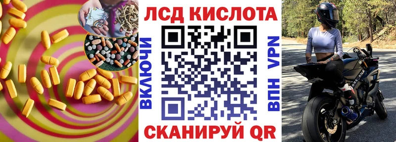 сколько стоит  Чудово  LSD-25 экстази кислота 