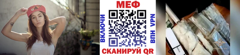 shop состав  Чудово  Меф мука  где продают  